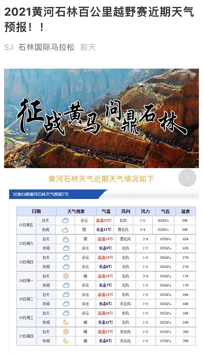 马拉松受伤_马拉松受伤的住院医疗费谁出_马拉松受伤图片大全