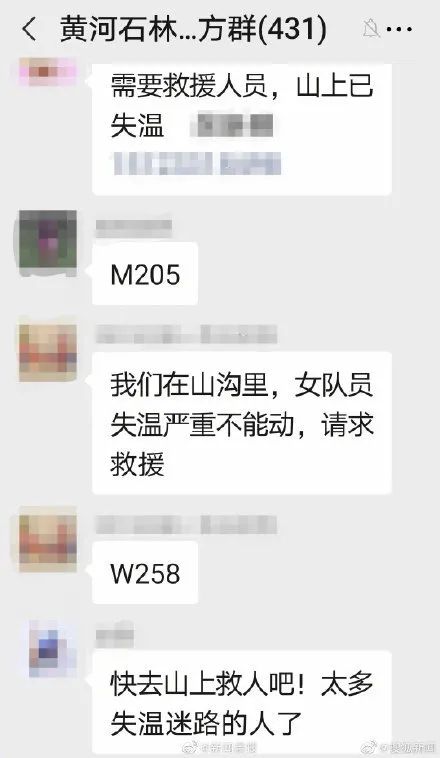 马拉松受伤_马拉松受伤图片大全_马拉松受伤的住院医疗费谁出