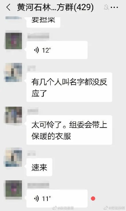 马拉松受伤的住院医疗费谁出_马拉松受伤图片大全_马拉松受伤