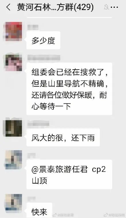 马拉松受伤的住院医疗费谁出_马拉松受伤图片大全_马拉松受伤