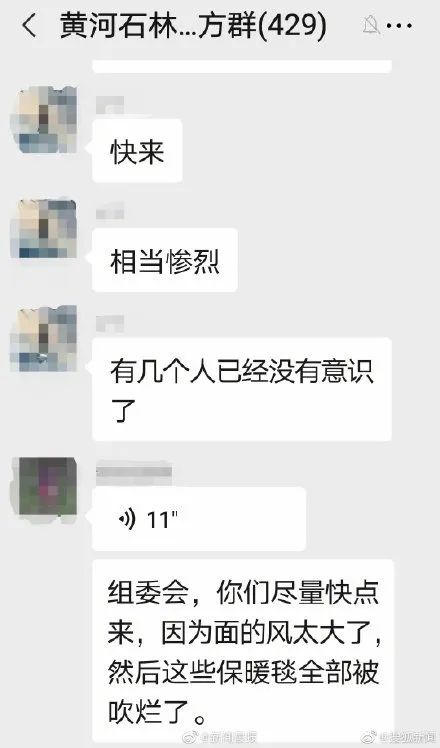 马拉松受伤_马拉松受伤图片大全_马拉松受伤的住院医疗费谁出