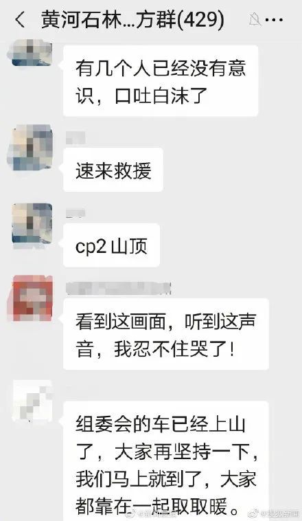 马拉松受伤的住院医疗费谁出_马拉松受伤_马拉松受伤图片大全