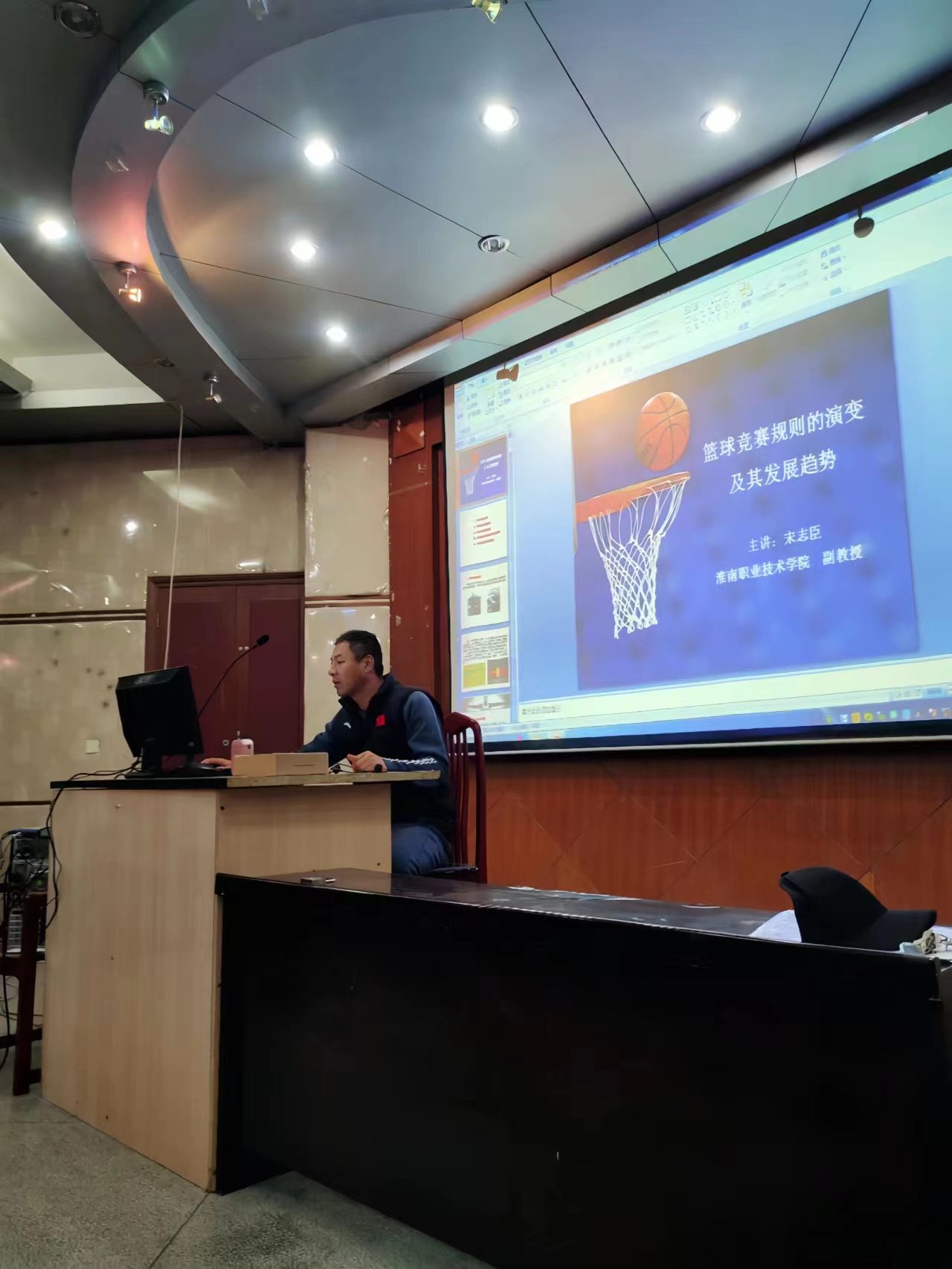 篮球规则的演变论文500字_篮球规则演变过程课题研究_关于篮球规则演变的感想