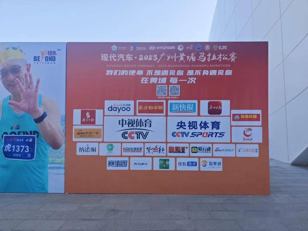 马拉松冠军世界中国有几个_马拉松冠军世界中国是谁_中国世界马拉松冠军