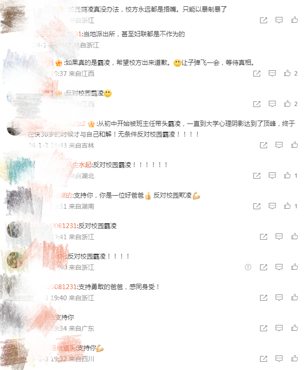 郝劭文家庭日常_郝劭文家庭日常_郝劭文家庭日常