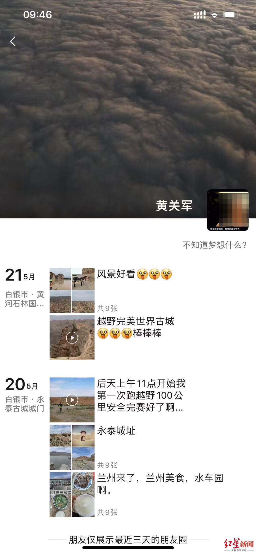 马拉松受伤坚持跑完的文案_马拉松有人摔倒怎么办_马拉松受伤