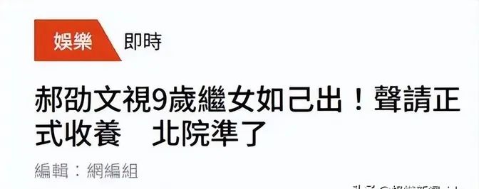 郝劭文家庭日常_郝劭文家庭日常_郝劭文家庭日常
