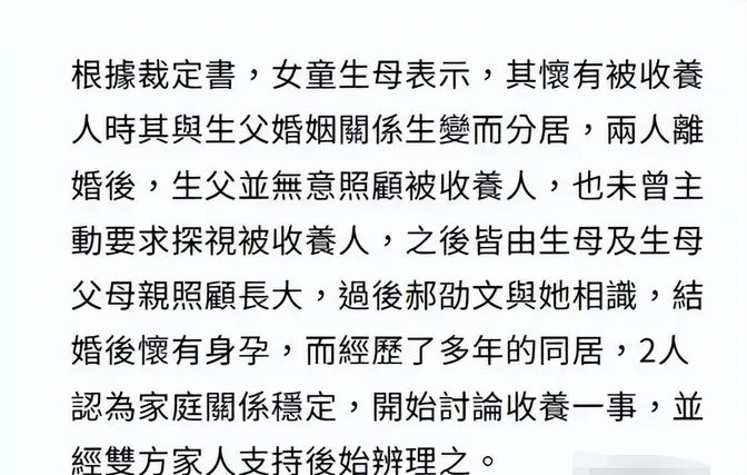 郝劭文家庭日常_郝劭文家庭日常_郝劭文家庭日常