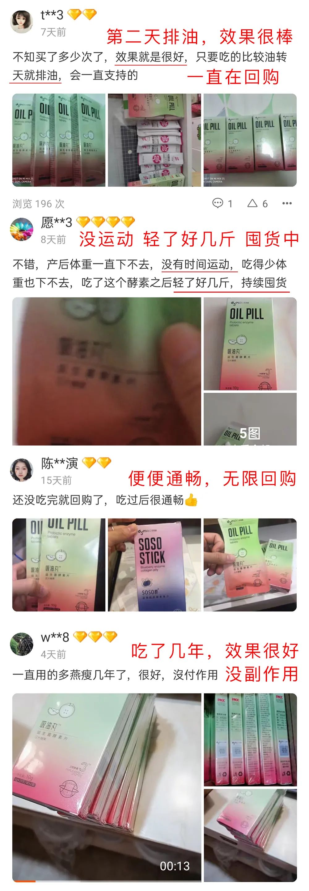 韩国健身女王明星_健身女王发福晒照_韩国知名健身女