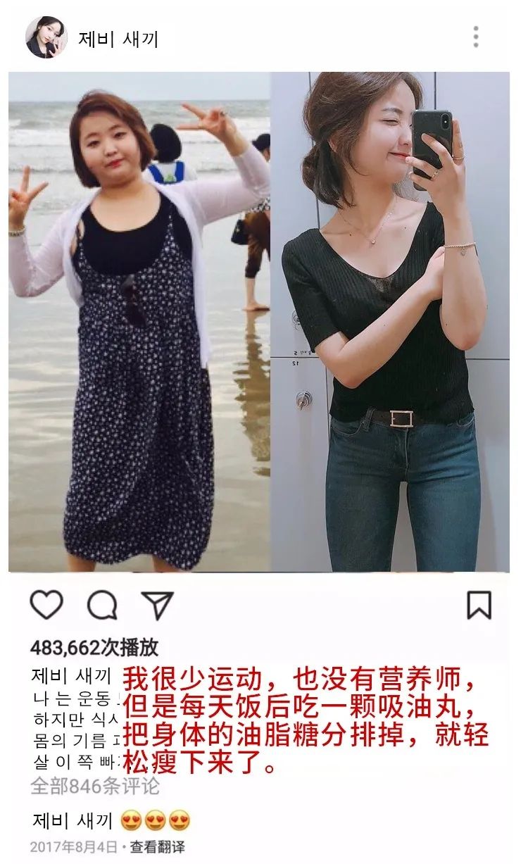 健身女王发福晒照_韩国健身女王明星_韩国知名健身女