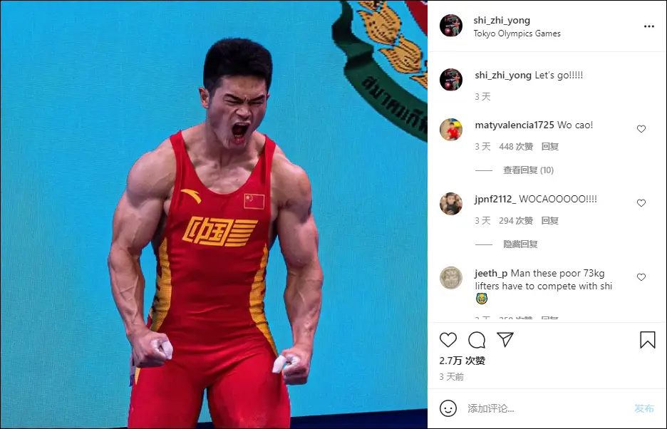 东京举重比赛冠军_东京重量举重冠军有哪些_东京举重冠军重量