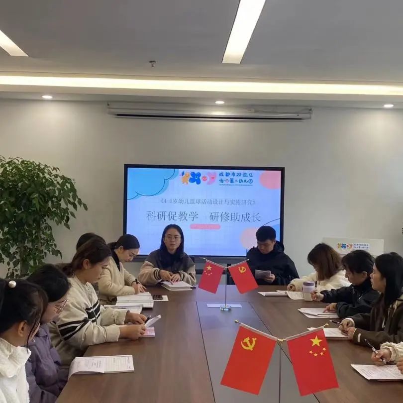 幼儿篮球技巧及方法教案_教幼儿园篮球的教案_幼儿篮球教学方法