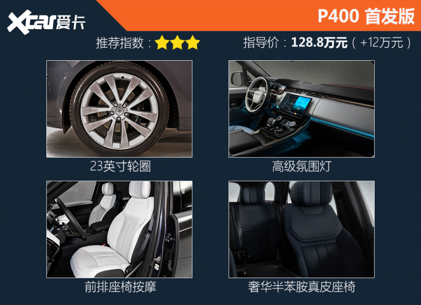 揽胜运动S版_揽胜运动版SE_揽胜运动版是进口的吗