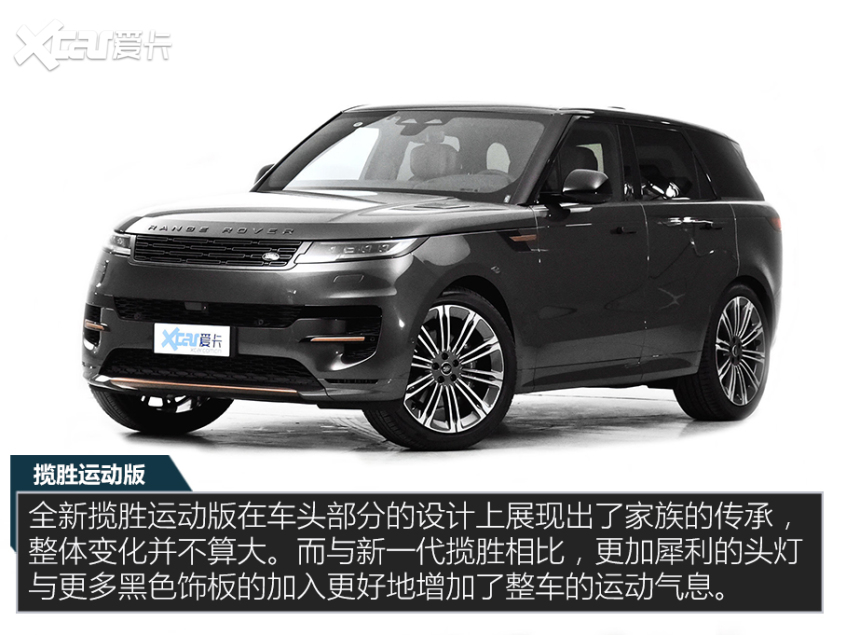 揽胜运动版SE_揽胜运动S版_揽胜运动版是进口的吗