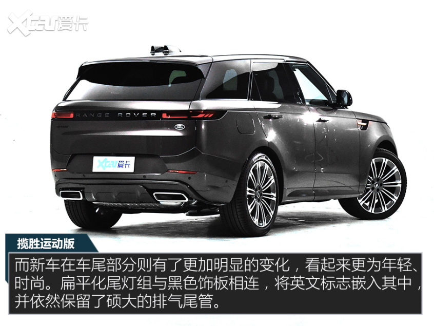 揽胜运动版是进口的吗_揽胜运动版SE_揽胜运动S版