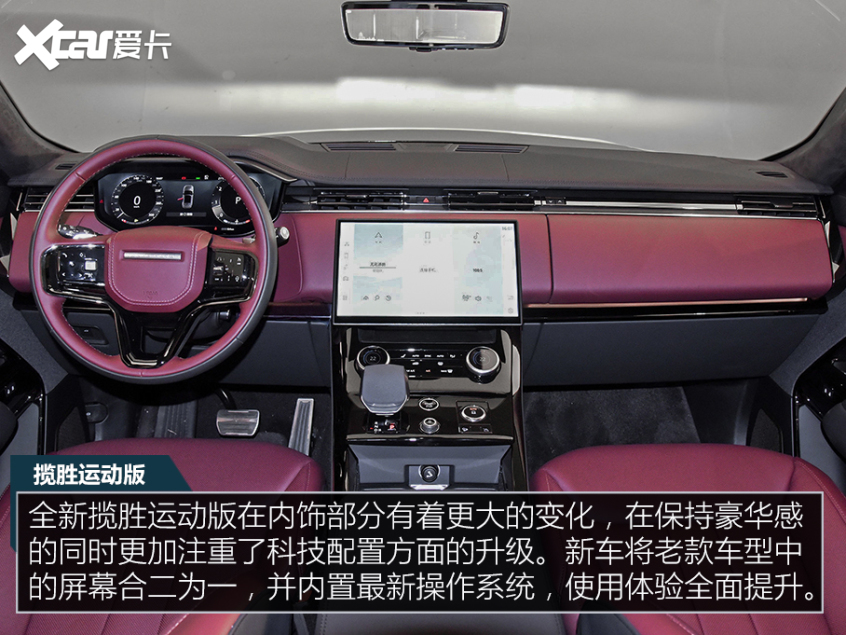 揽胜运动版SE_揽胜运动版是进口的吗_揽胜运动S版
