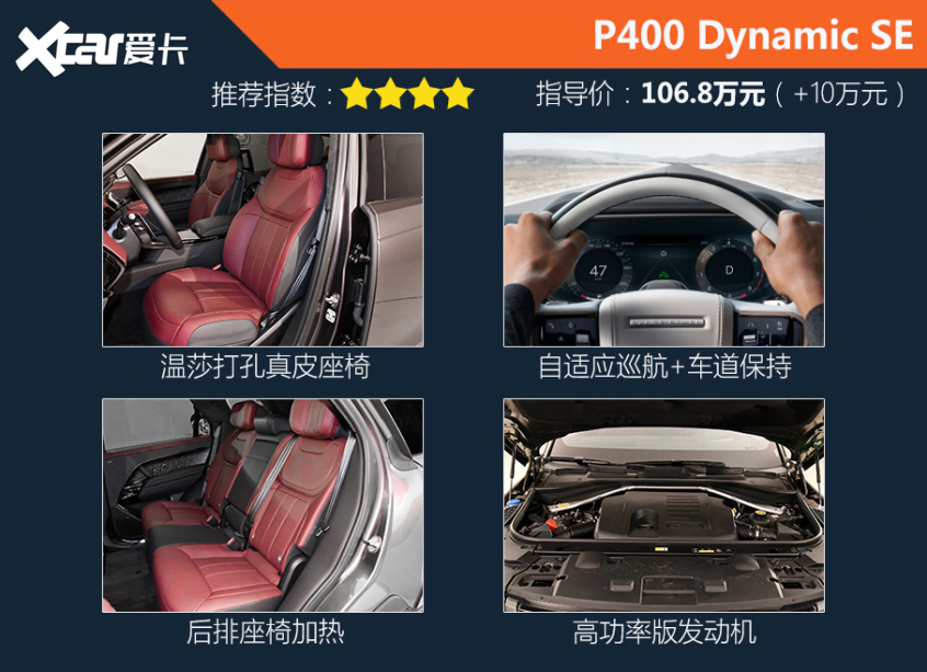 揽胜运动S版_揽胜运动版SE_揽胜运动版是进口的吗