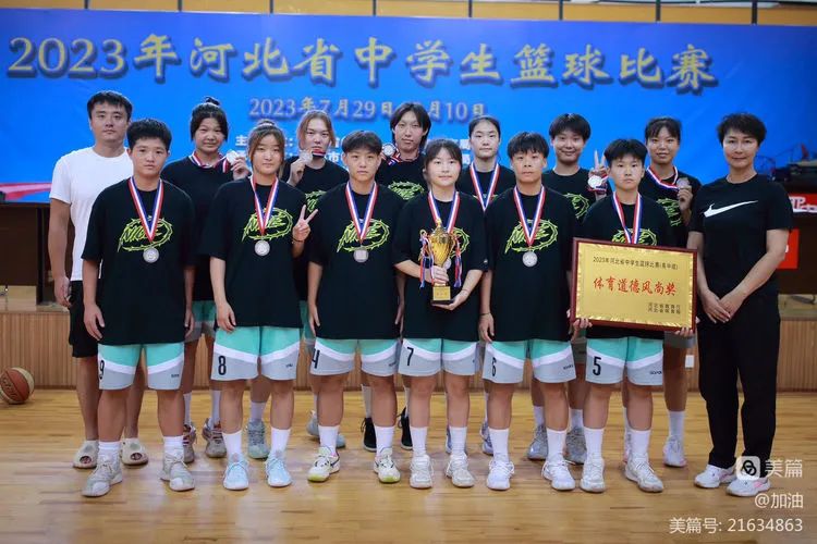 邯郸篮球女冠军_邯郸篮球教练_邯郸篮球冠军女子是谁