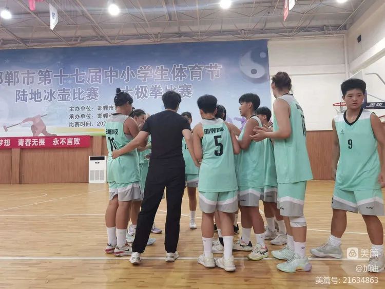 邯郸篮球教练_邯郸篮球冠军女子是谁_邯郸篮球女冠军