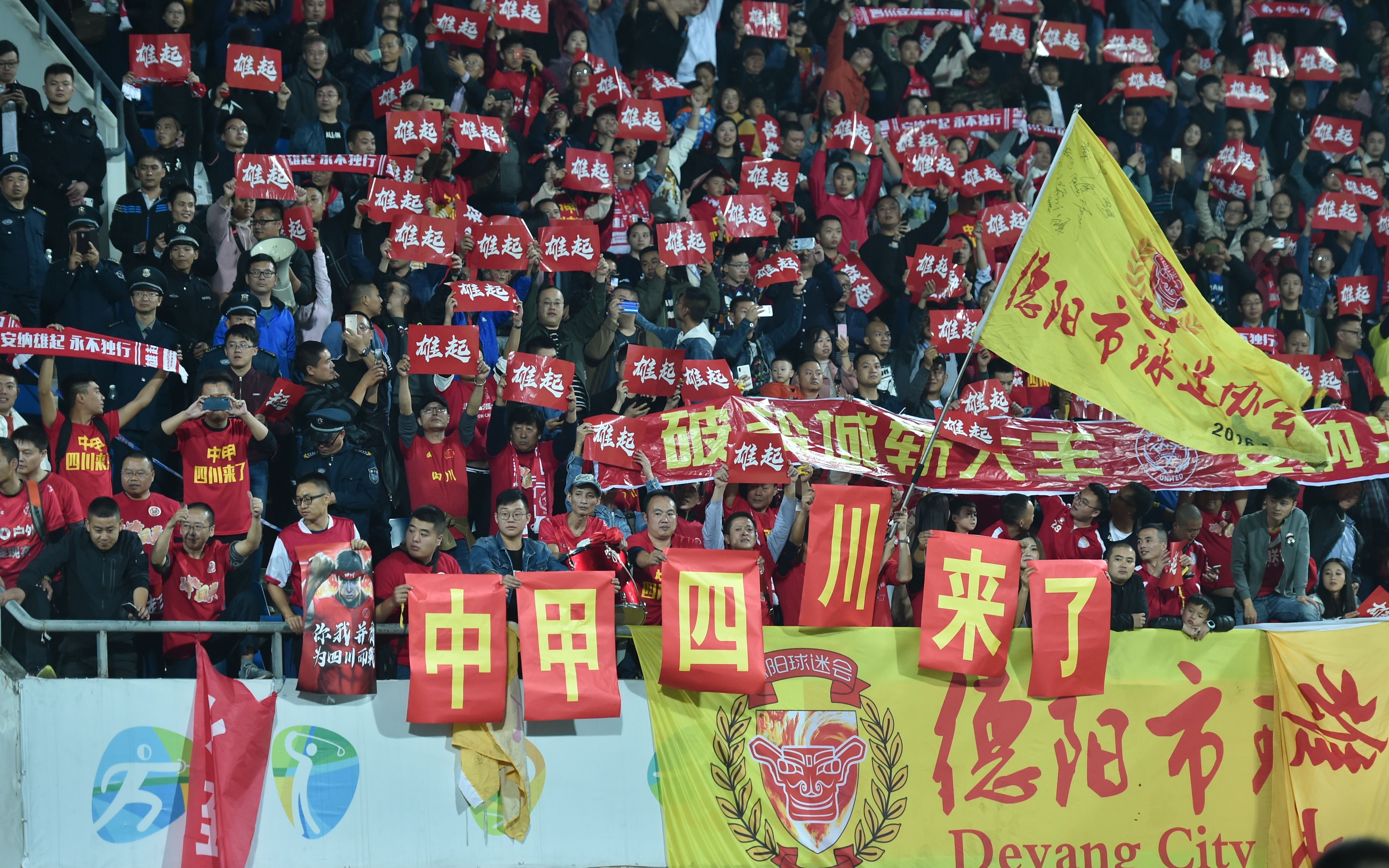 2020合肥市足球联赛_合肥足球队 中甲冠军_合肥足球队甲冠军中锋是谁