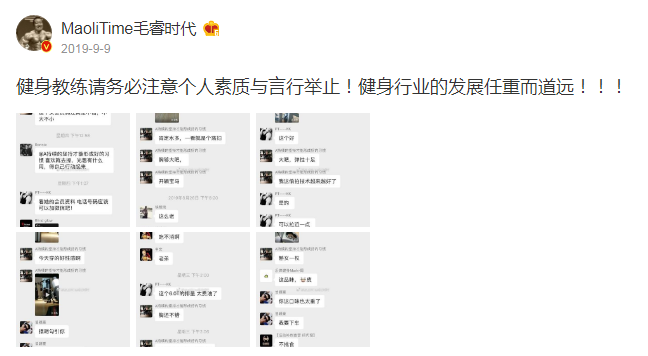 健身教练占学生便宜_健身房教练土豪_健身房男私教占便宜