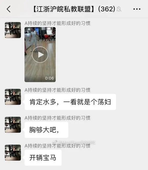 健身房教练土豪_健身教练占学生便宜_健身房男私教占便宜