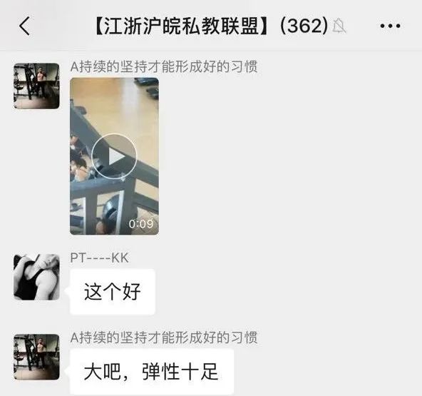 健身教练占学生便宜_健身房男私教占便宜_健身房教练土豪