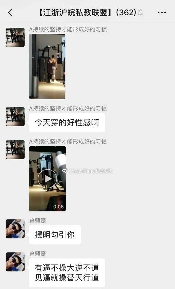 健身房教练土豪_健身教练占学生便宜_健身房男私教占便宜