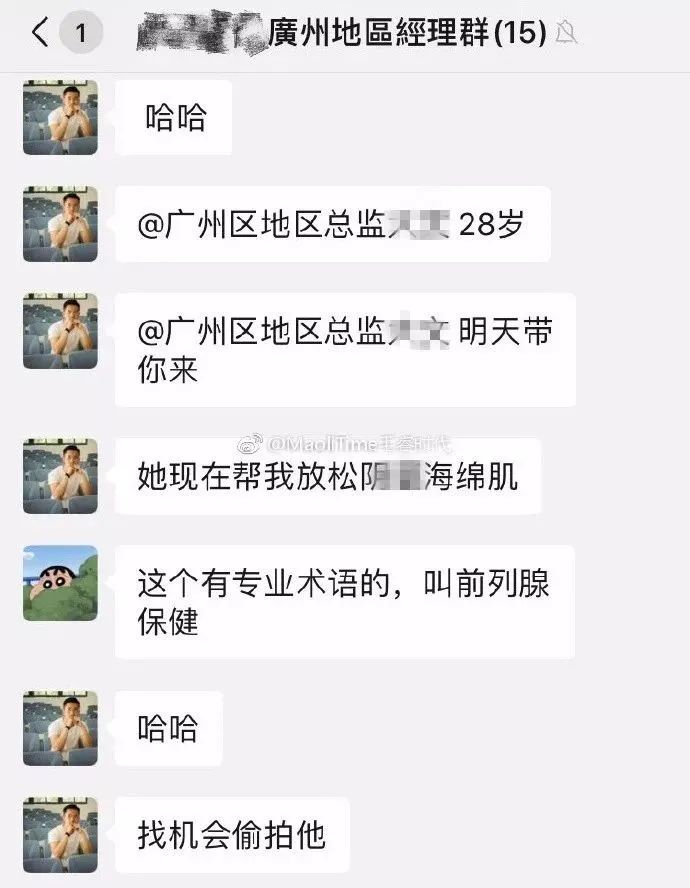 健身房男私教占便宜_健身房教练土豪_健身教练占便宜的表现