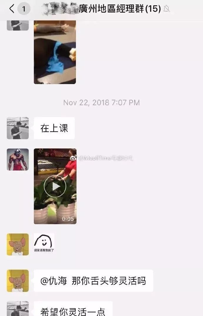 健身房教练土豪_健身教练占便宜的表现_健身房男私教占便宜