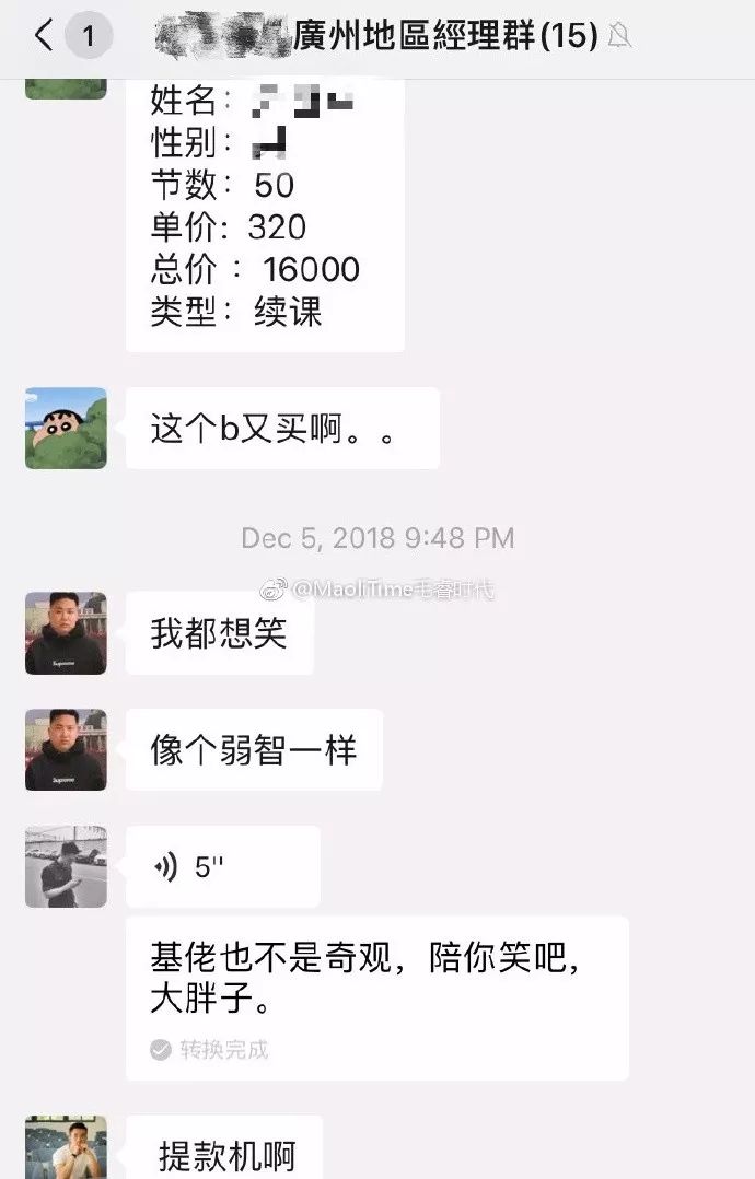 健身房教练土豪_健身教练占便宜的表现_健身房男私教占便宜