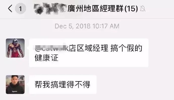 健身房教练土豪_健身教练占便宜的表现_健身房男私教占便宜
