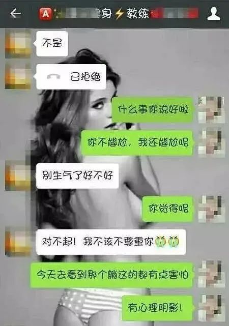 健身房男私教占便宜_健身房教练土豪_健身教练占便宜的表现