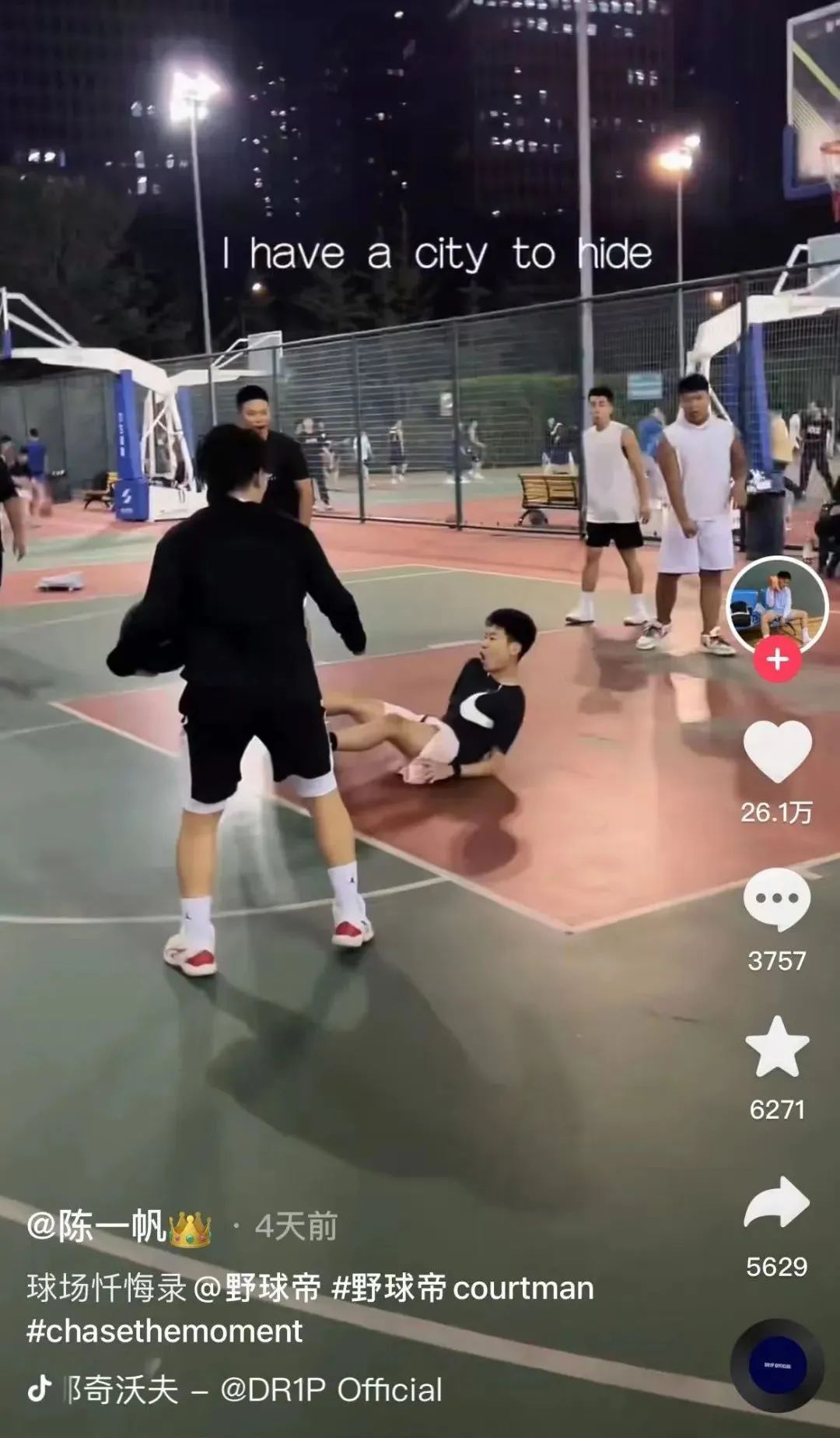 单挑篮球规则换球怎么换_篮球单挑换球规则_篮球单挑换发规则