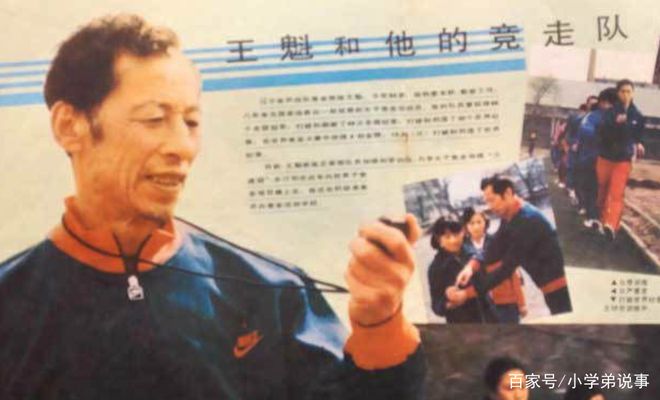 竞走冠军刘虹_乌海竞走世界冠军没有国旗_有冠军没mvp的球员