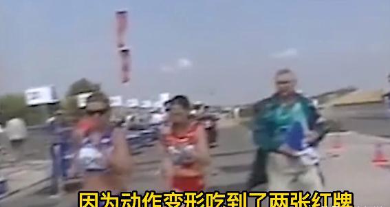 乌海竞走世界冠军没有国旗_奥运会竞走冠军_乌海市竞走冠军