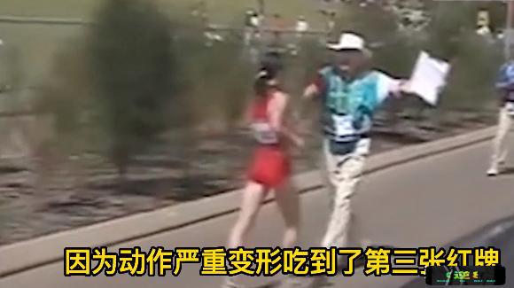 奥运会竞走冠军_乌海竞走世界冠军没有国旗_乌海市竞走冠军