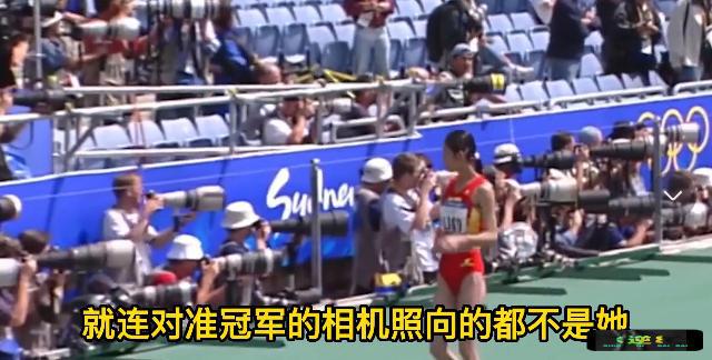 乌海市竞走冠军_奥运会竞走冠军_乌海竞走世界冠军没有国旗