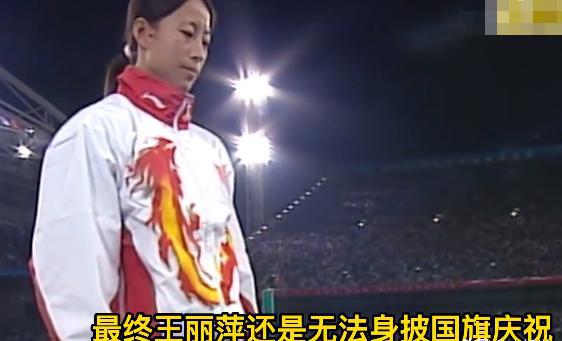 乌海竞走世界冠军没有国旗_奥运会竞走冠军_乌海市竞走冠军