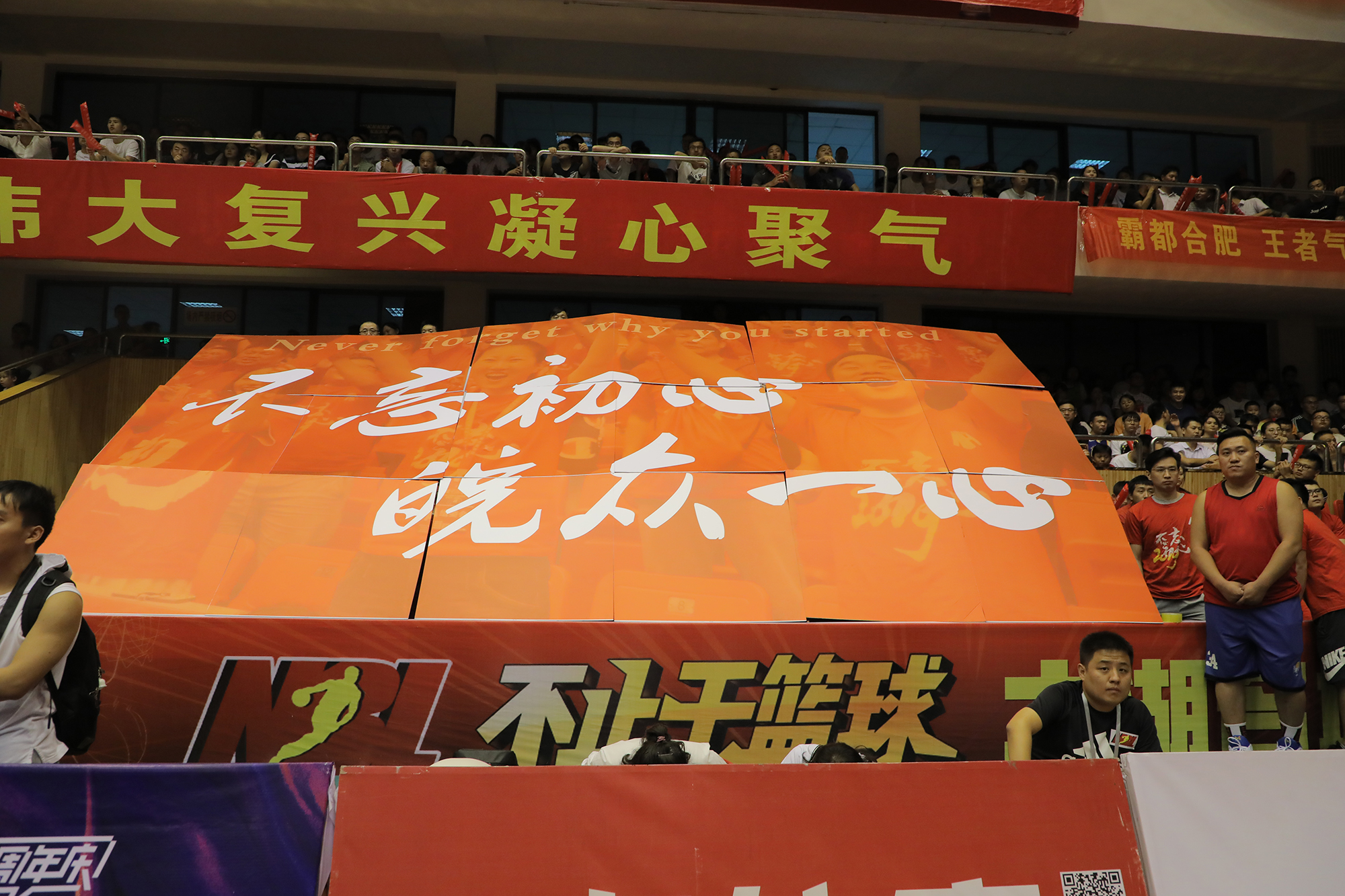 安徽省大学生篮球比赛冠军_安徽高校篮球联赛_安徽高校篮球总冠军是谁