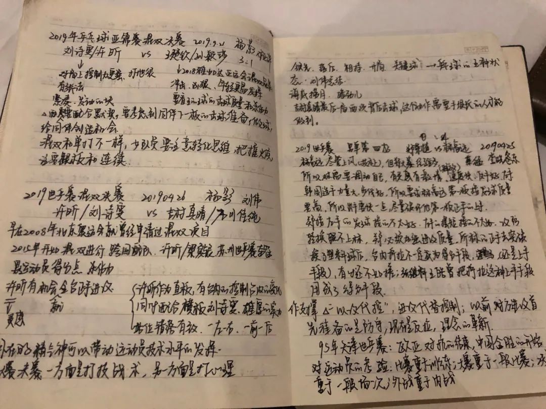 刘诗雯游泳冠军_游泳刘诗雯资料个人资料_游泳刘诗雯现在干啥去了