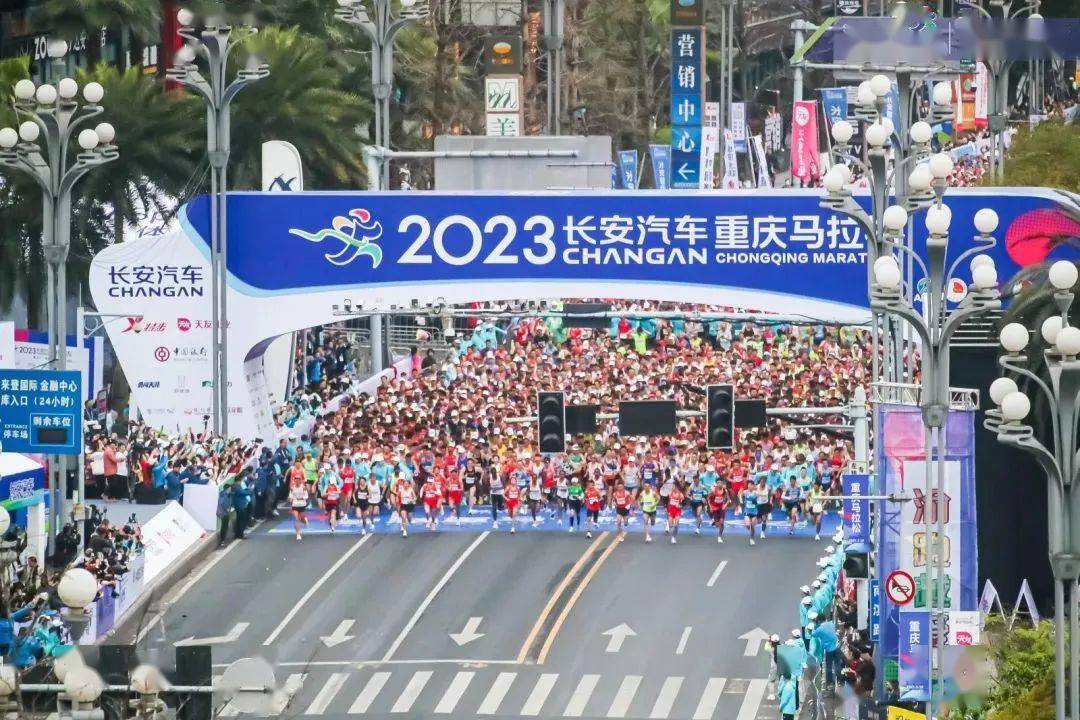 重庆2021长安马拉松_重庆长安国际马拉松_2020重庆国际马拉松官网