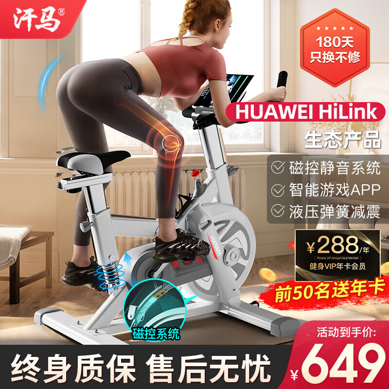 健身车骑行游戏_游戏健身车_健身单车游戏