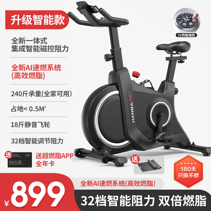 健身单车游戏_游戏健身车_健身车骑行游戏