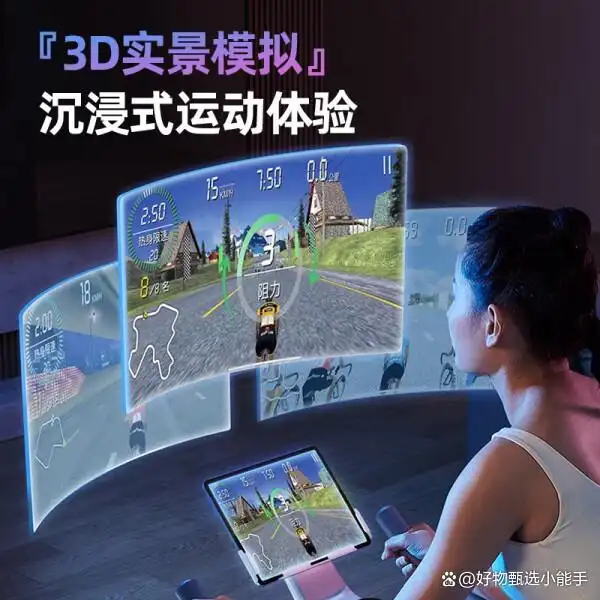 游戏健身车_健身单车游戏_健身车骑行游戏