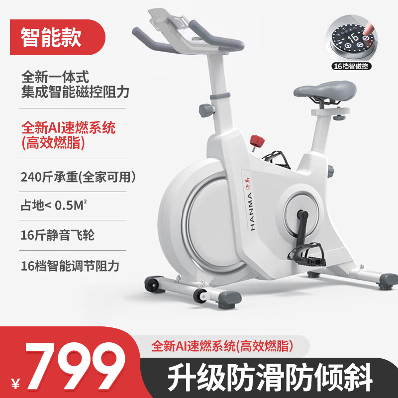 健身车骑行游戏_游戏健身车_健身单车游戏