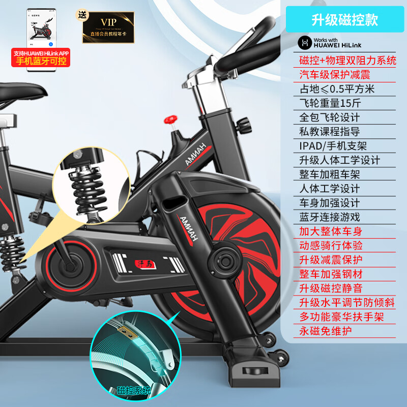 游戏健身车_健身单车游戏_健身车骑行游戏