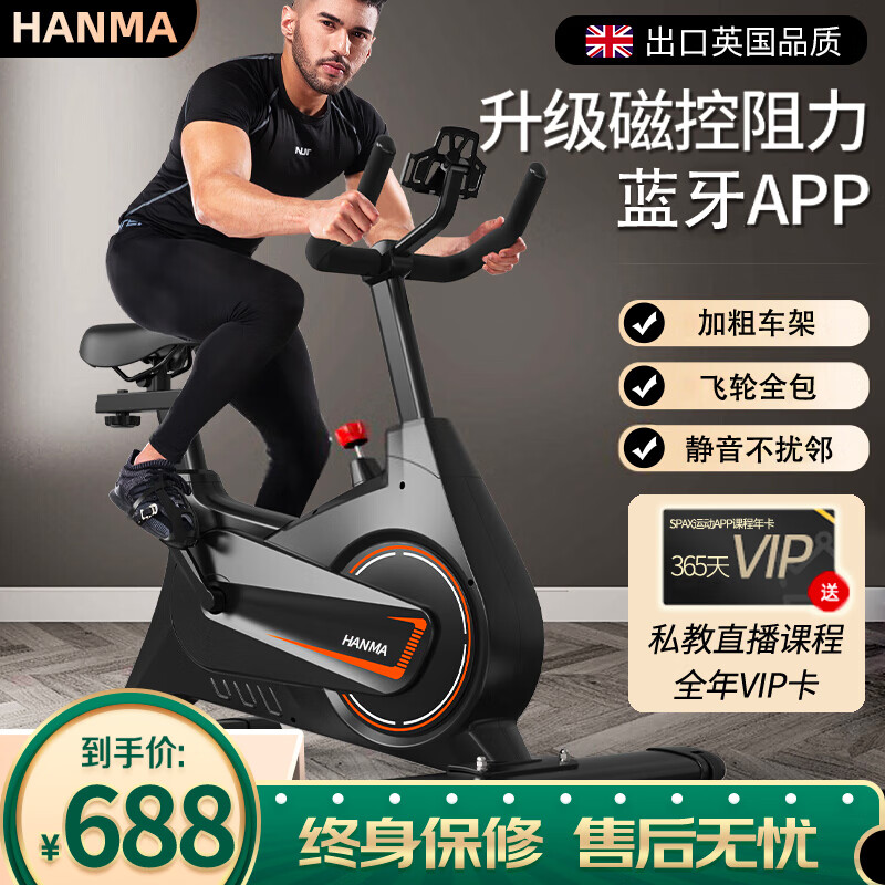 健身单车游戏_游戏健身车_健身车骑行游戏